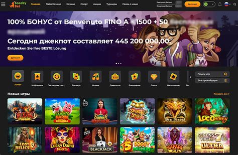 Казино scoobybet личный кабинет