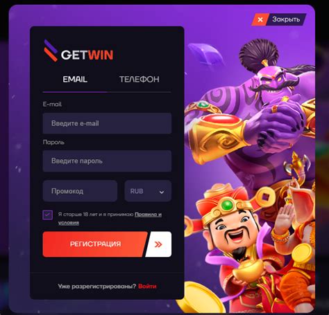 Getwin casino aplicação