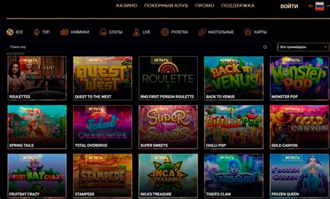 Katushka casino download