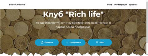 Rich Life Review 2024
