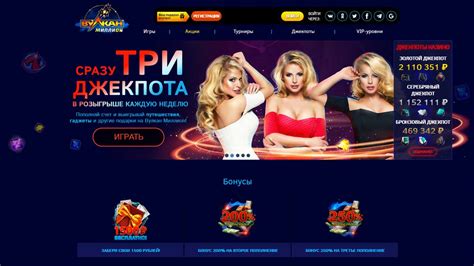 Vulkan million casino download